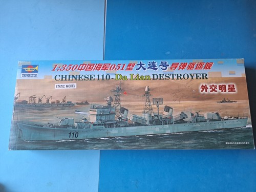 Chinese 110 destroyer - chinese,