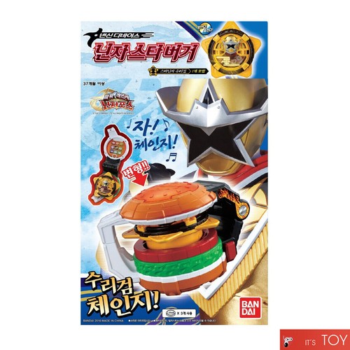 Bandai power rangers - power,