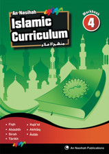 An Nasihah Islamic Studies Curriculum - Workbook 4 (Paperback)