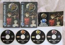 PANZER DRAGOON SAGA SEGA