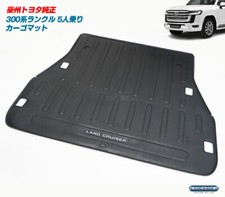 Australia Toyota Genuine