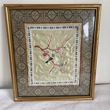 vintage chinese Gilt Framed