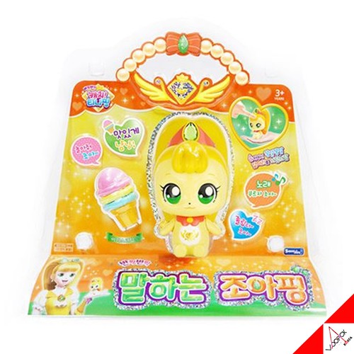 Catch teenieping twinkle - catch,