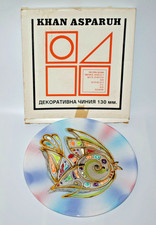 KHAN ASPARUH BULGARIA DECORATIVE FISH PLATE