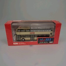1/120 KMB Golden OpenTop ADL