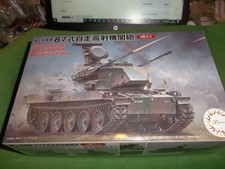 fujimi 1/72 jgsdf type 87
