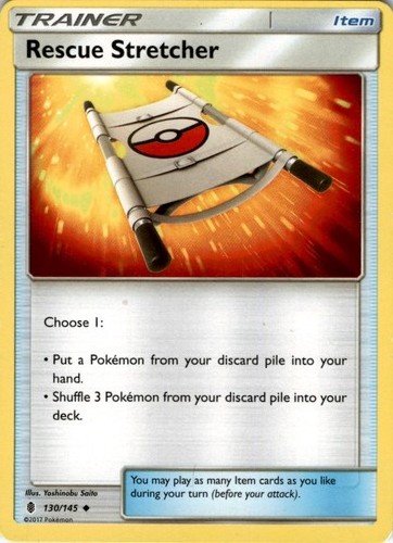 Rescue stretcher uncommon - uncommon, sm