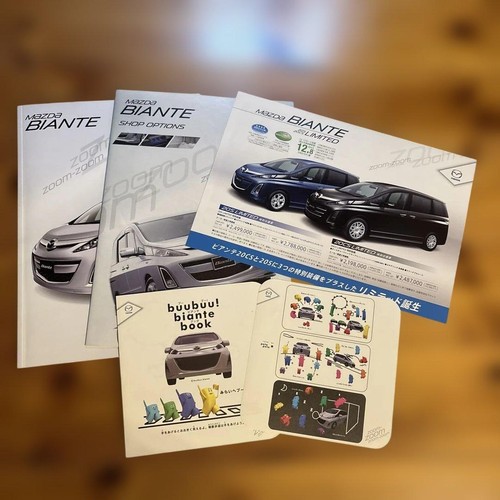 Mazda biante 2008 catalog - 2008,