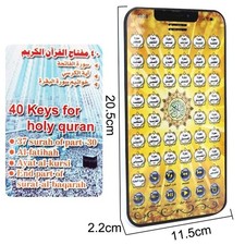 Kids Arabic Quran Learning