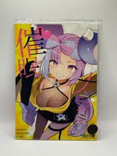 Pokemon Doujinshi /