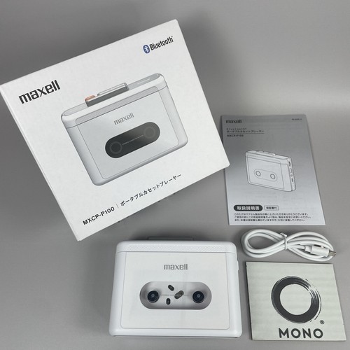 Maxell mxcp p100 - maxell, portable