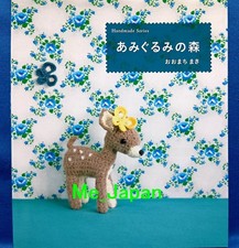 Forest of Amigurumi Animals