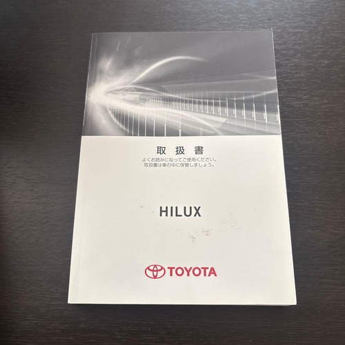 Toyota hilux manual - toyota,