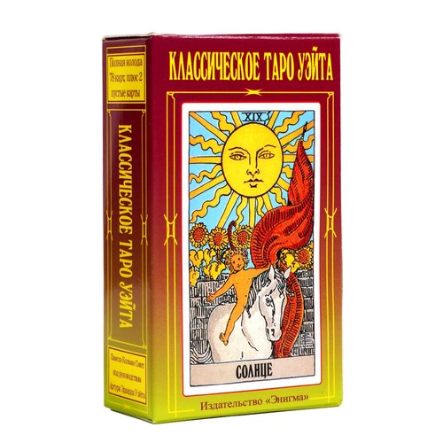Russian tarot cards - russian,