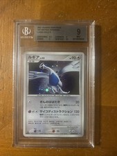 Pokemon TCG - Lugia #299