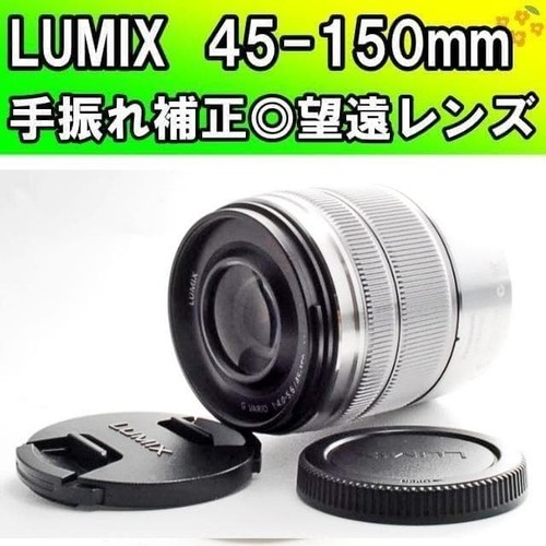Lumix vario 150mm - lumix,