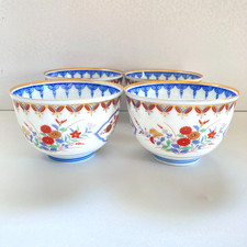 Arita Ware Hagi Kiln