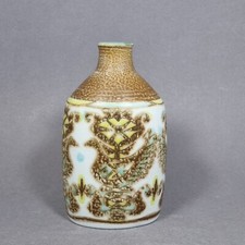 Vintage Aluminia Bird Vase Nils Thorsson Danish Fajance Pottery Royal Copenhagen