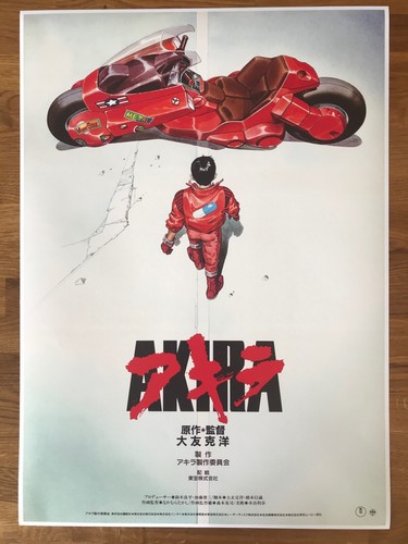 Movie poster akira 420mm - movie,
