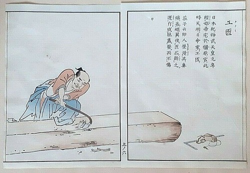 Carpenter adze sumitsubo - adze,