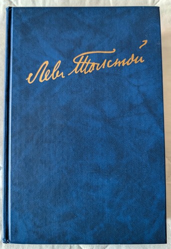 Leo tolstoy polnoe sobranie - tolstoy,