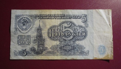Russia scarce - russia,