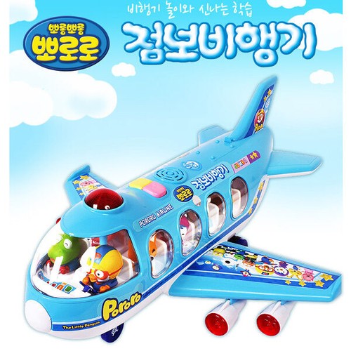 Pororo jumbo plane with - pororo,