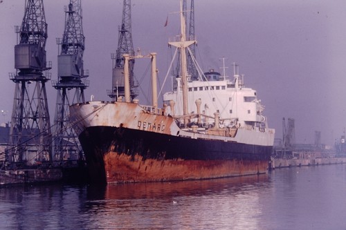1980 demarc shipping - demarc, ship