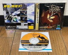 Sega Saturn* PANZER DRAGOON