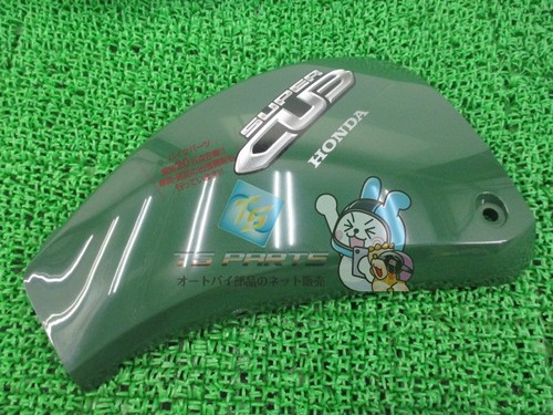 Super cub 110 - super, side