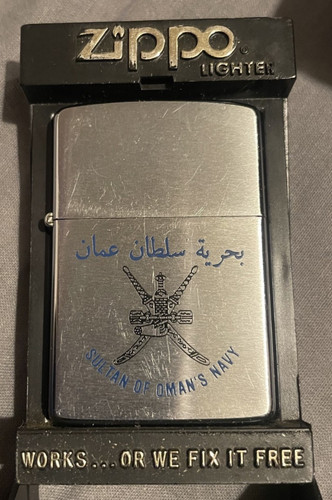 Zippo sultans oman navy - of,