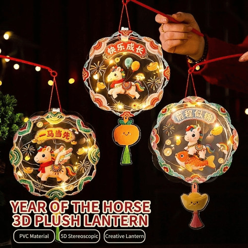 Plush hand held lantern - 5d,
