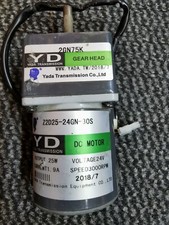 COCONUT SHY MOTOR/GEAR HEAD BALL LIFT 24V