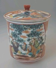 Japanese Satsuma Porcelain Tea