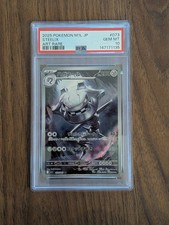 Steelix | PSA 10 | 073/063 |
