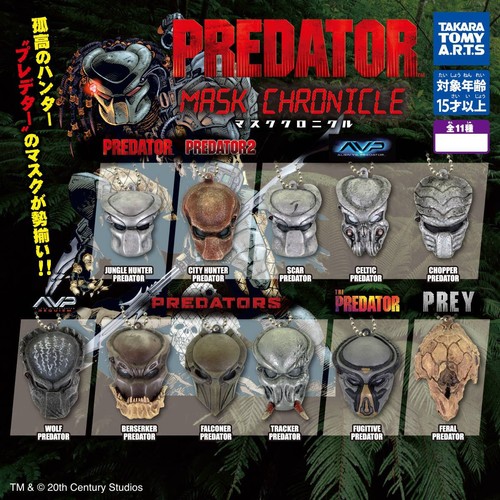 Japan gashapon berserker - japan,