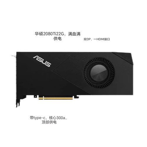 Asus nvidia geforce rtx2080ti - asus,
