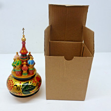 Vintage Hand Painted St Basil