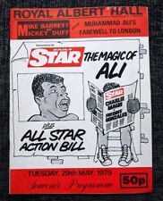 1979 Muhammad Ali Exhibition