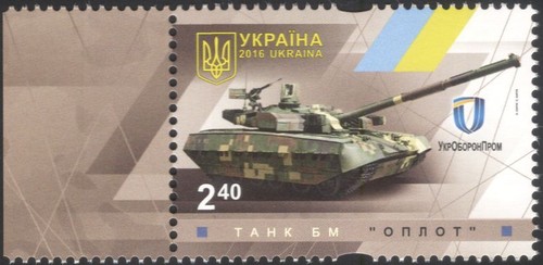 Ukraine 2016 armoured military - 2016,