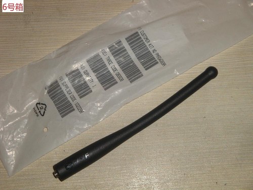 Mototrbo pmad4069a gps vhf - pmad4069a, gps/vhf