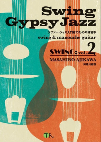 Akito ajikawa swing gypsy jazz - akito,