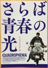 QUADROPHENIA ORIGINAL JAPANESE CHIRASHI MINI POSTER THE WHO MOD 2019 RELEASE