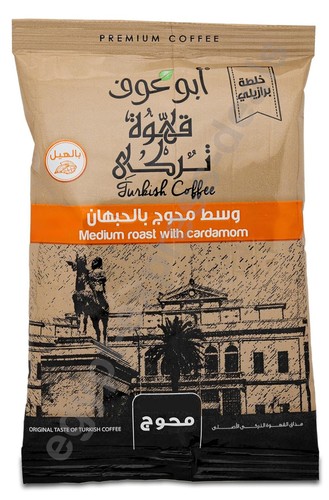 Abu auf turkish coffee - abu,