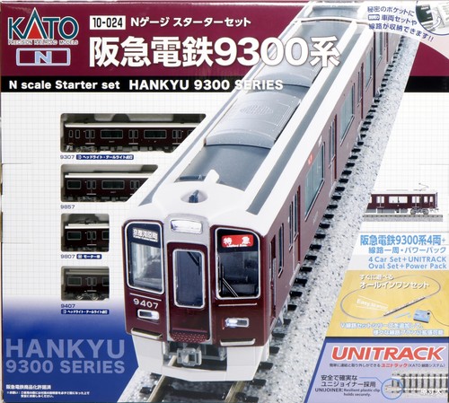Kato gauge starter hankyu - starter,