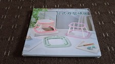 Embroidery Frame Lap Stand