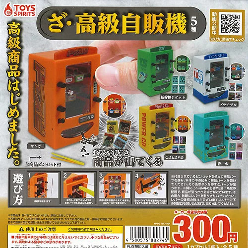 Premium vending machine - premium,