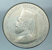 1974 cyprus archbishop - 1974,