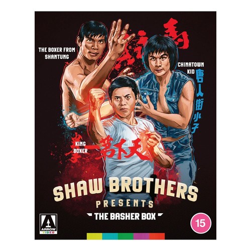 Shaw brothers presents the - brothers,