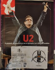 Live athens 9 2010 - u2,